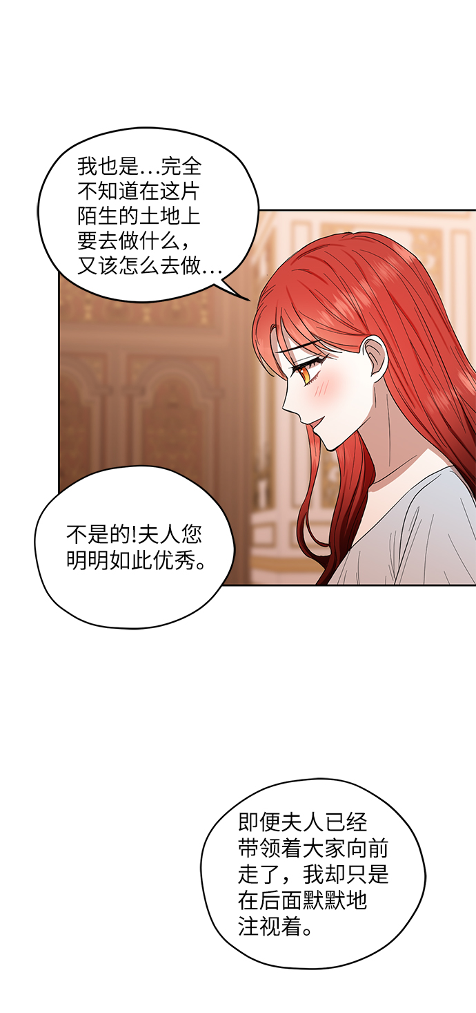 第59话45