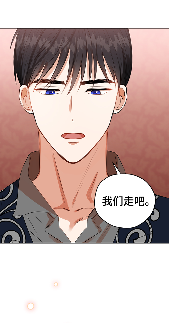 第26话59