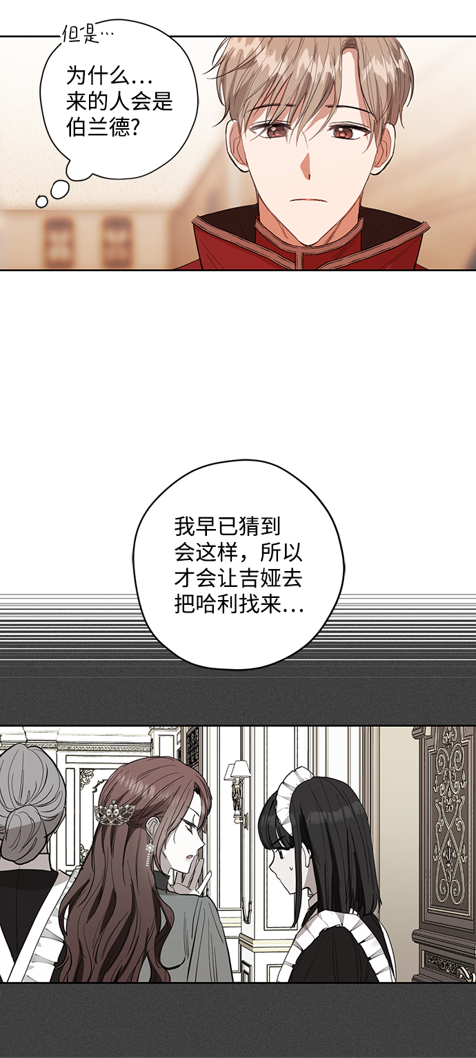 第16话18