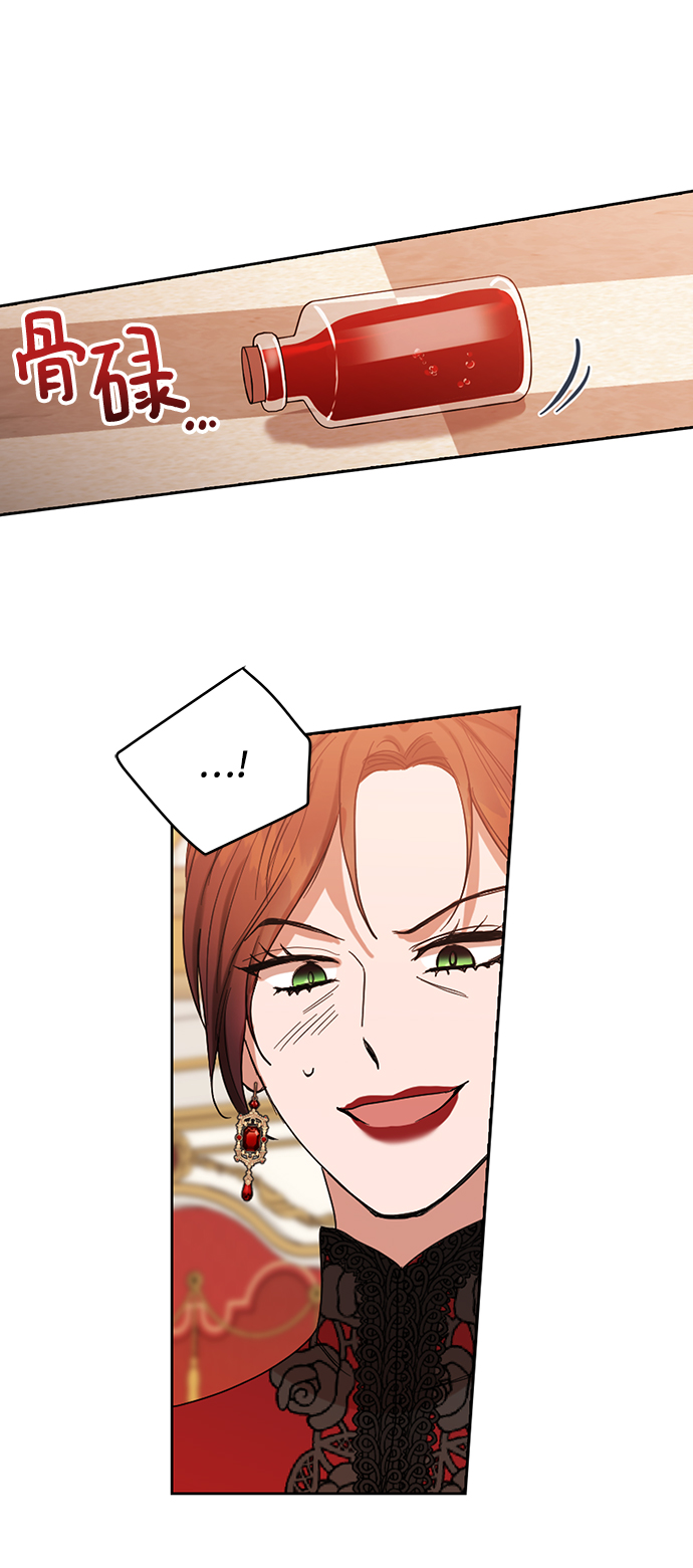 第56话51