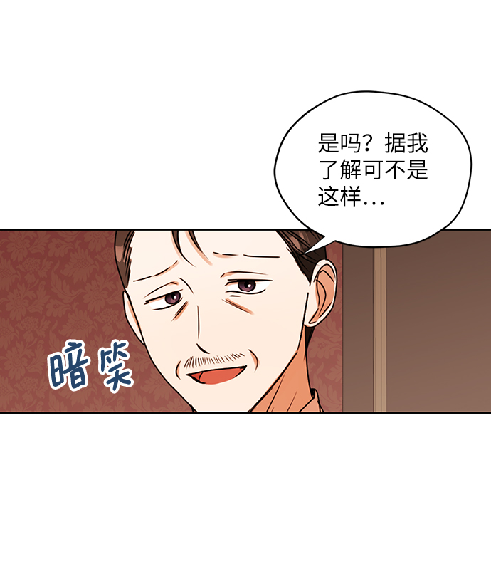 第26话44