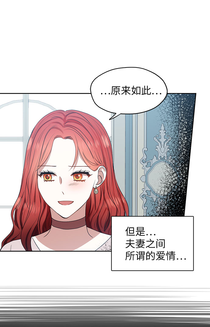 第49话22