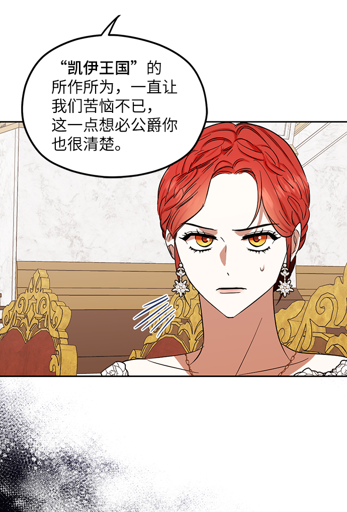 第69话23