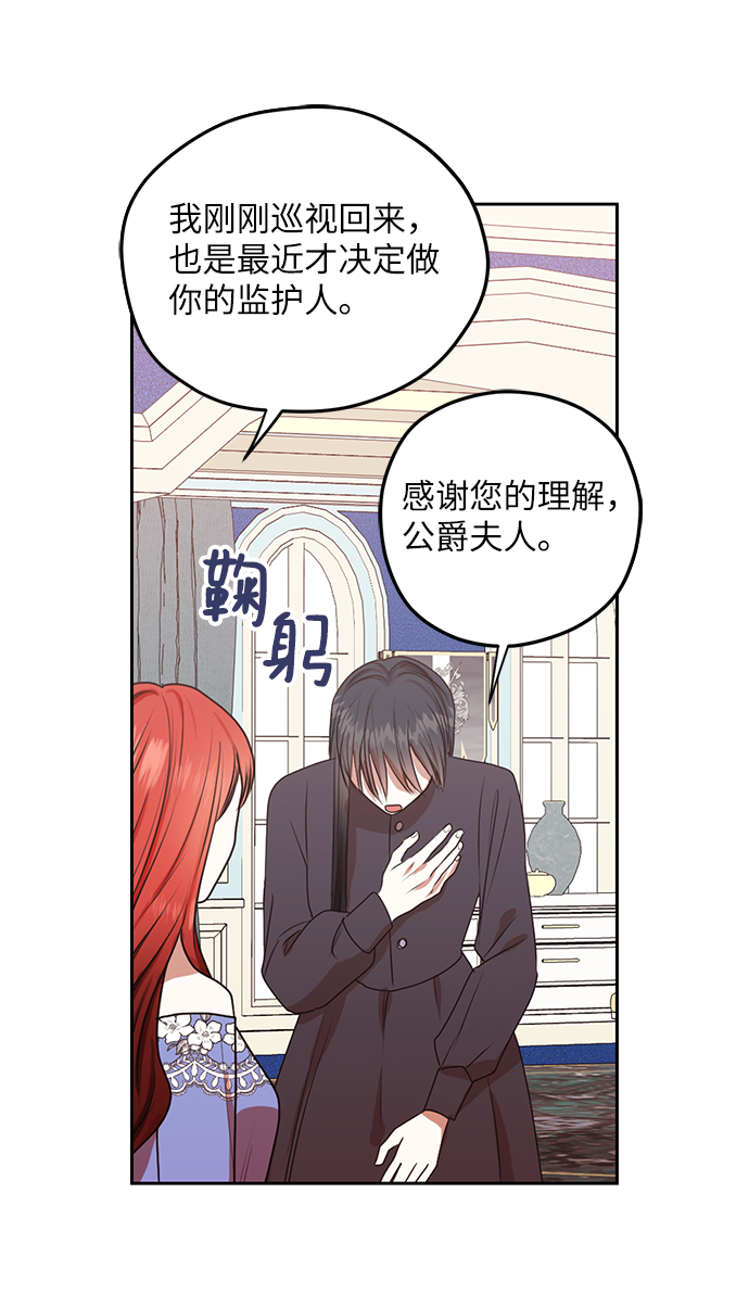 第45话31
