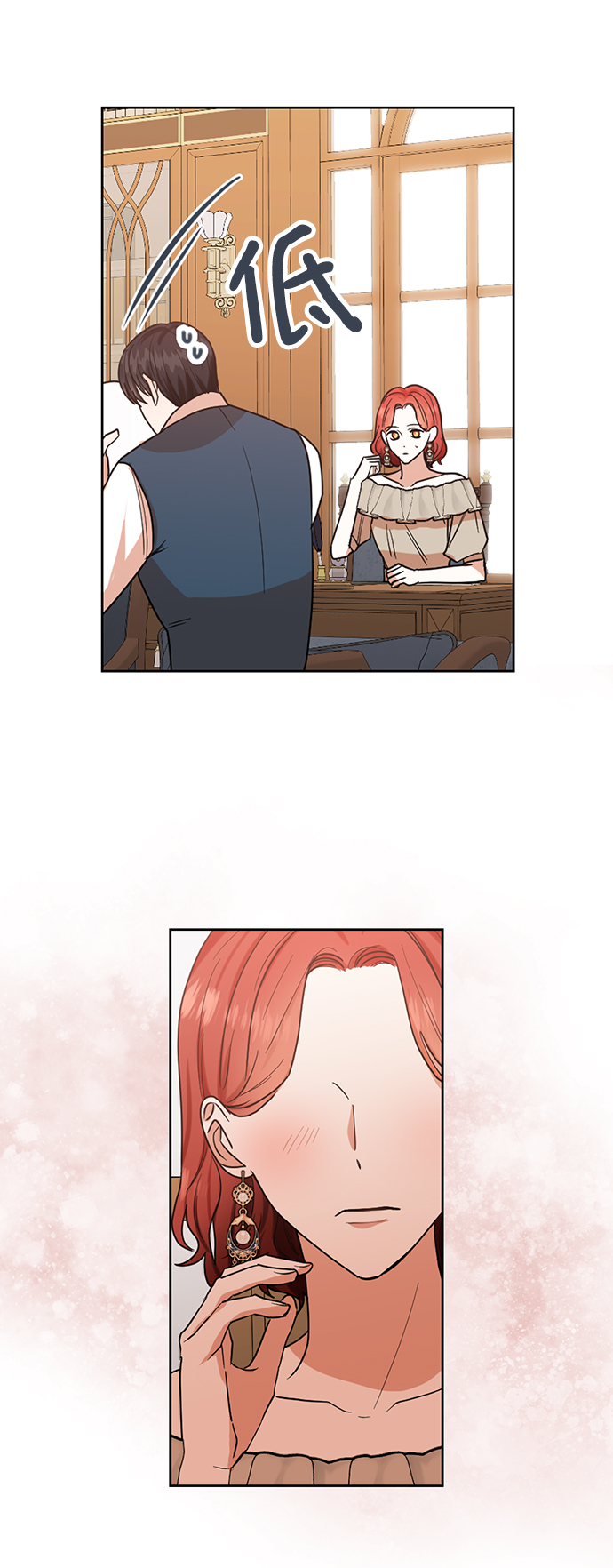 第74话13