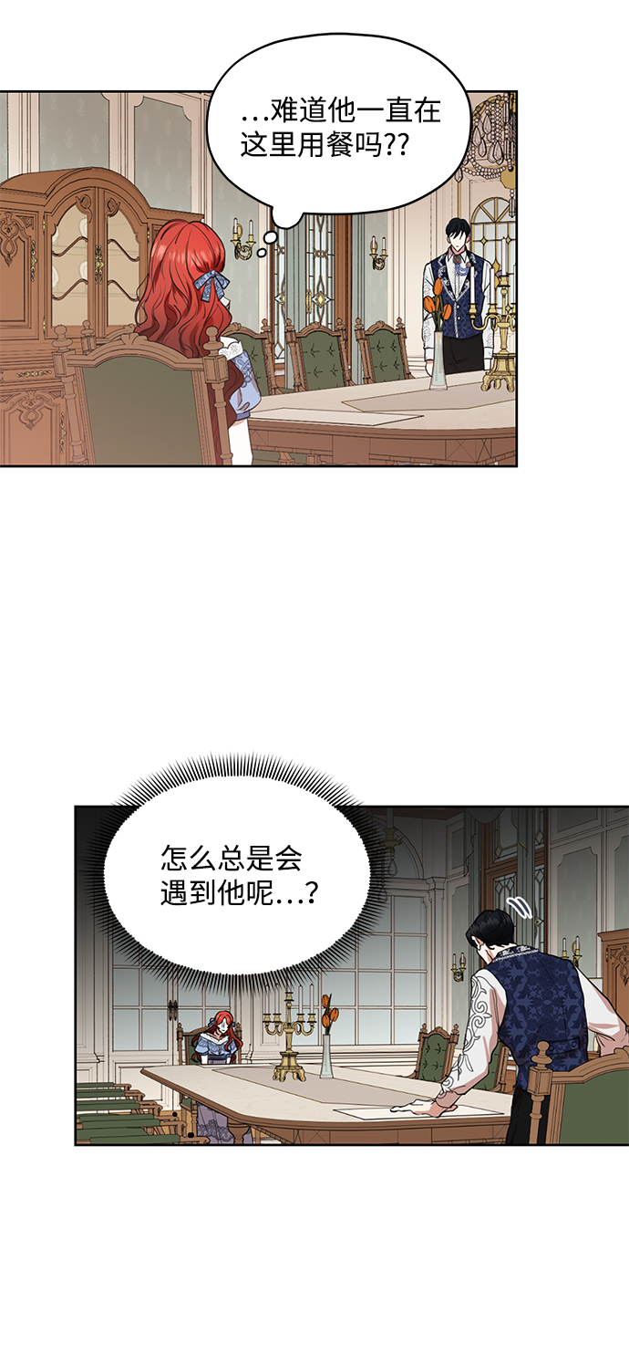第7话13