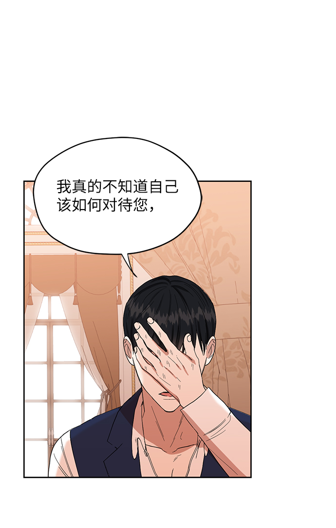 第59话44