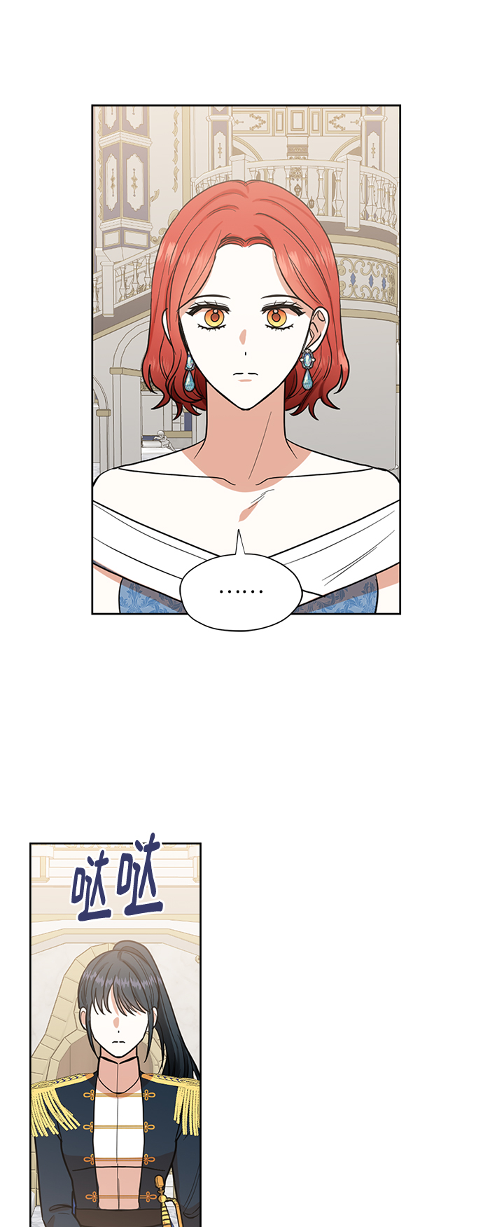 第76话36