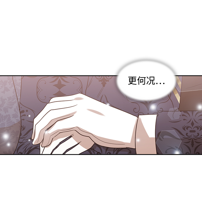 第69话39