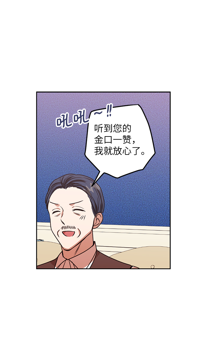 第45话37