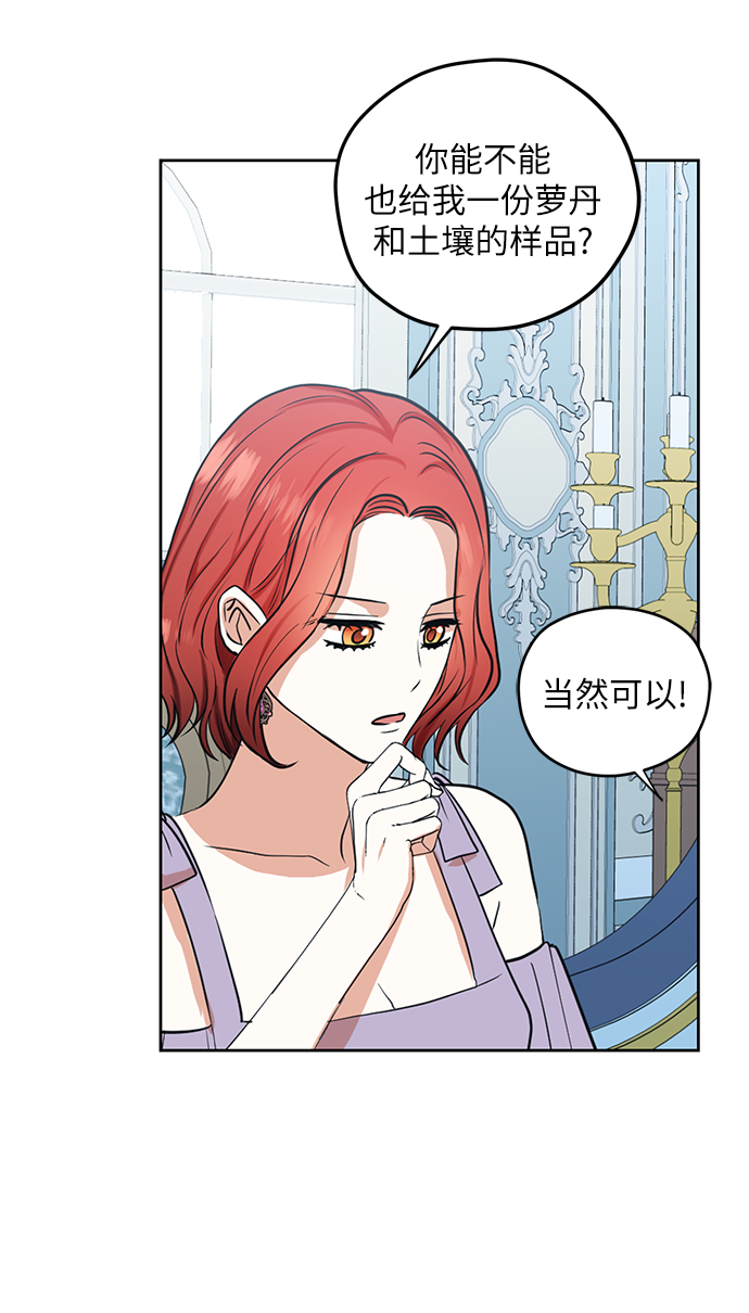 第75话31