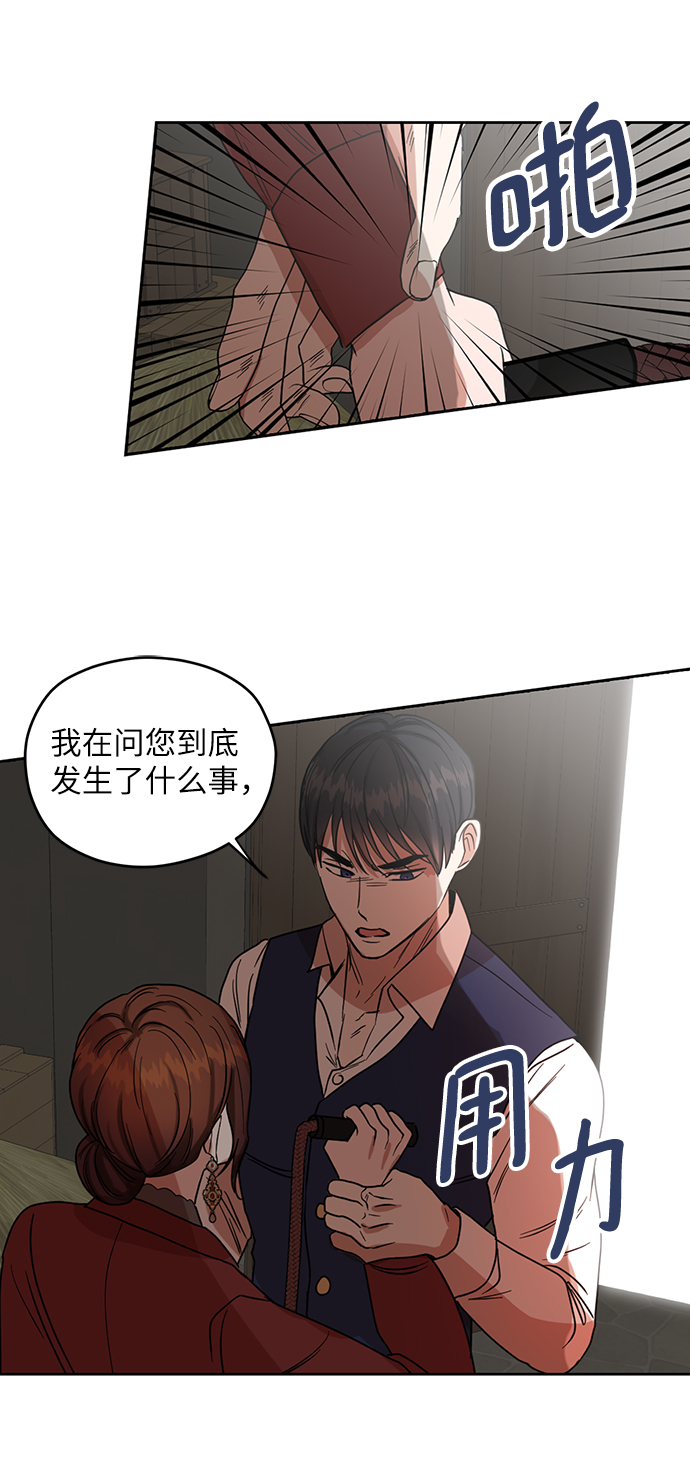 第58话52