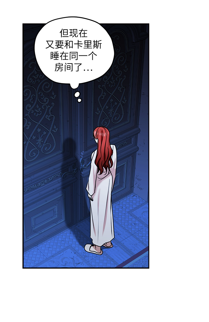 第35话10