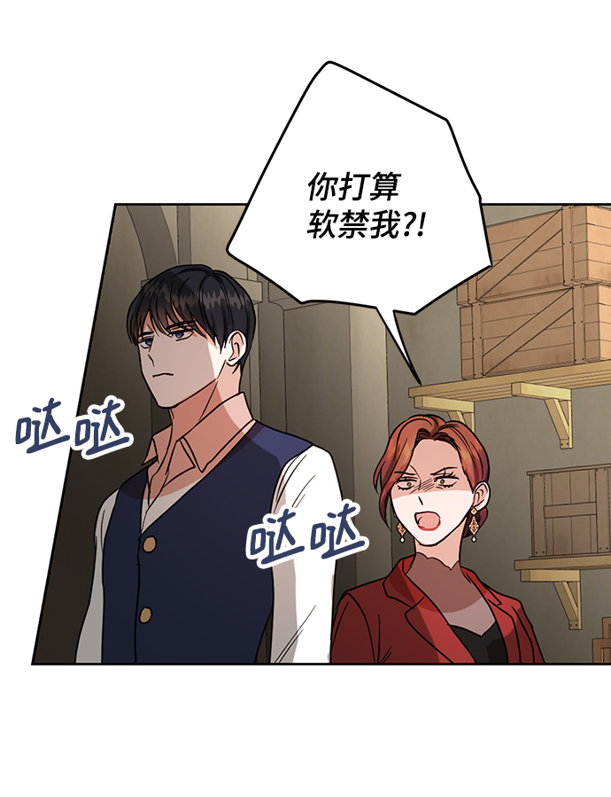 第58话60