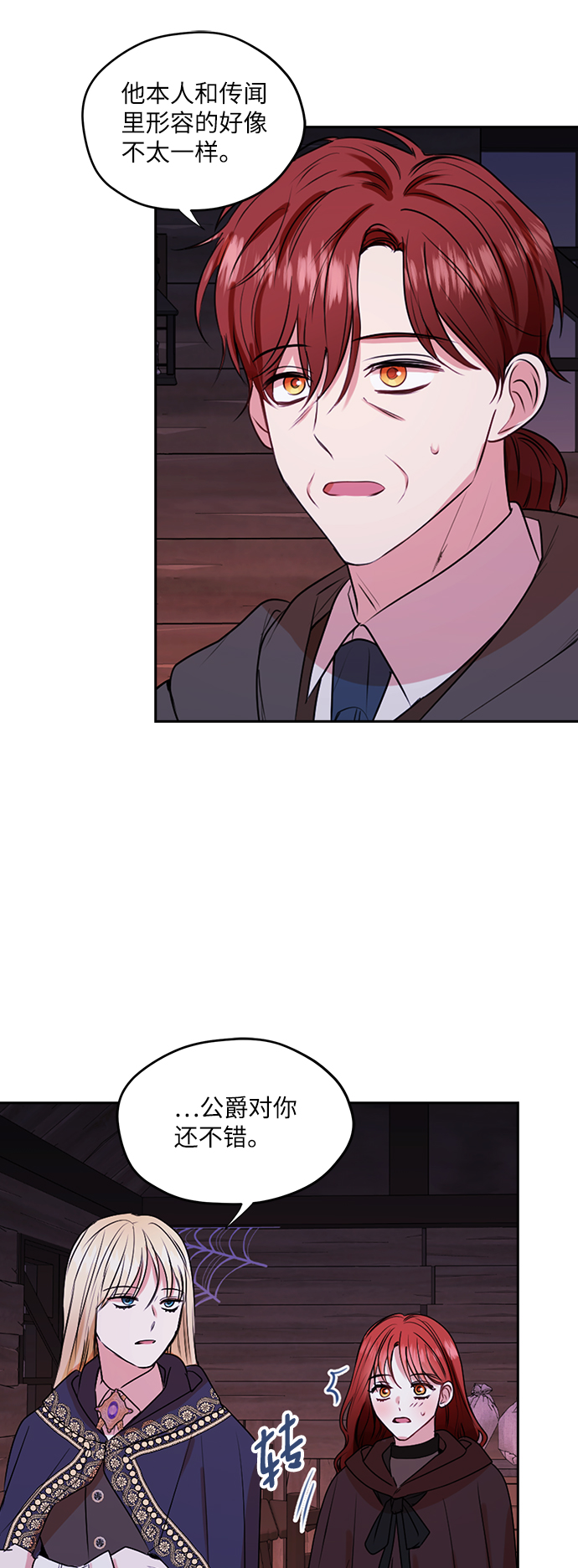 第34话26