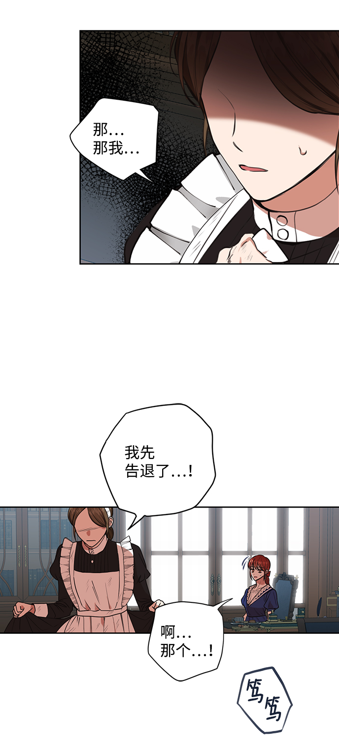 第23话2