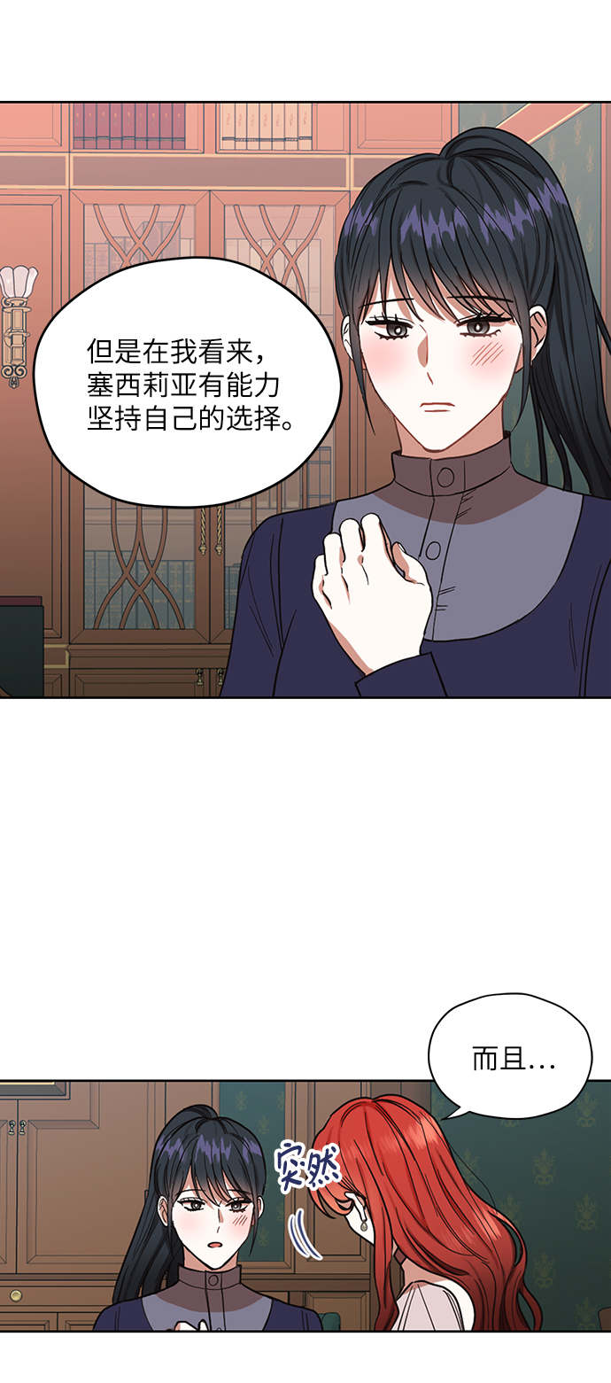 第50话34