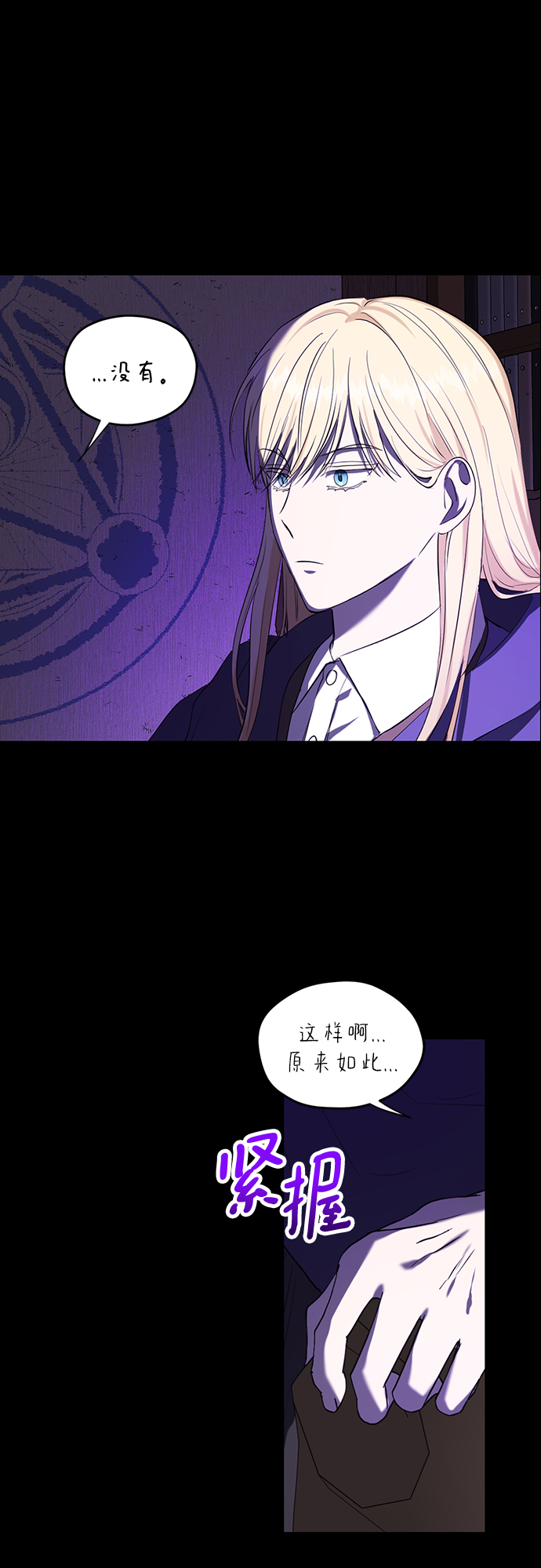第78话33