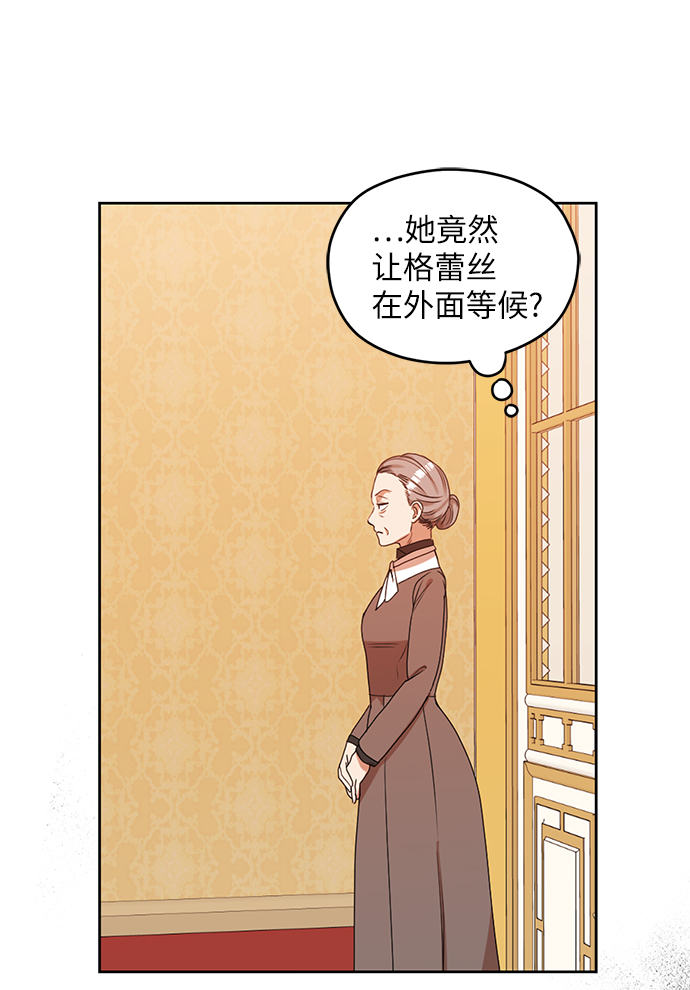 第55话5