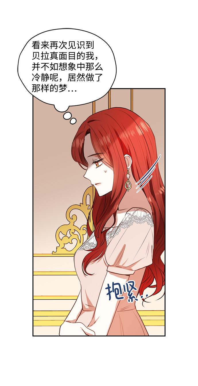 第17话9
