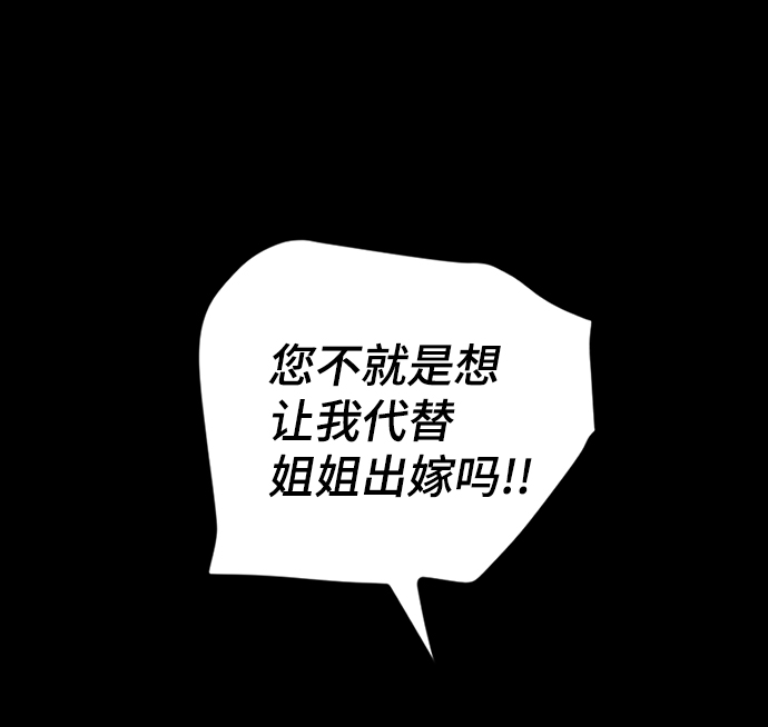 第32话29