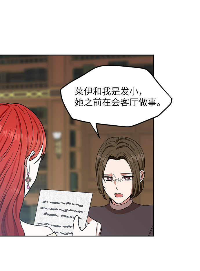 第58话4