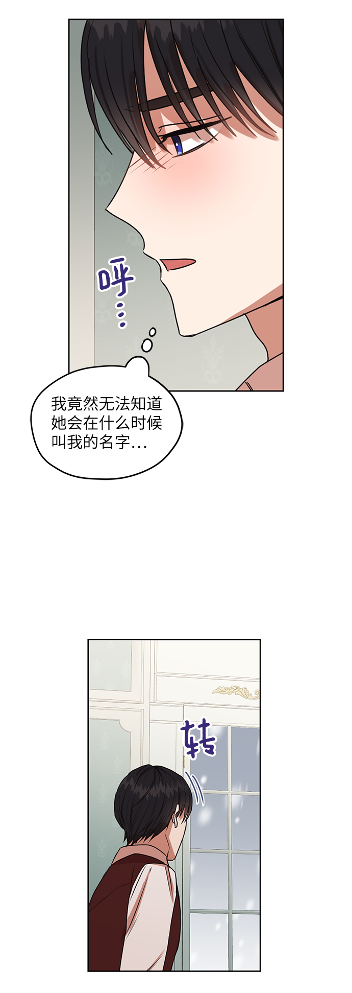 第51话29