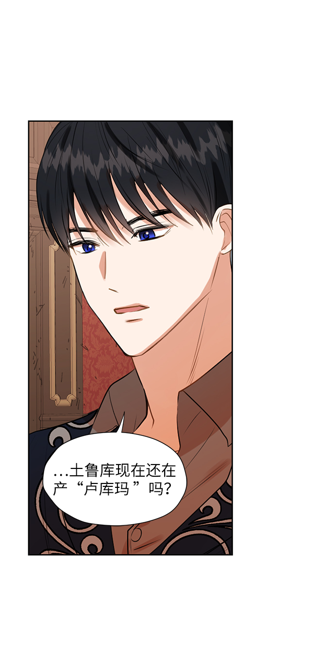 第26话27