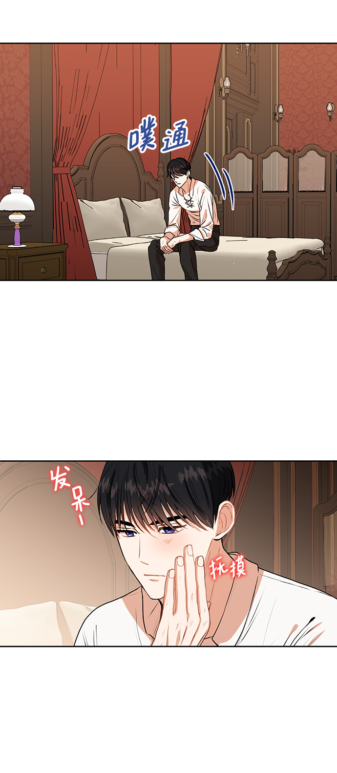 第27话14