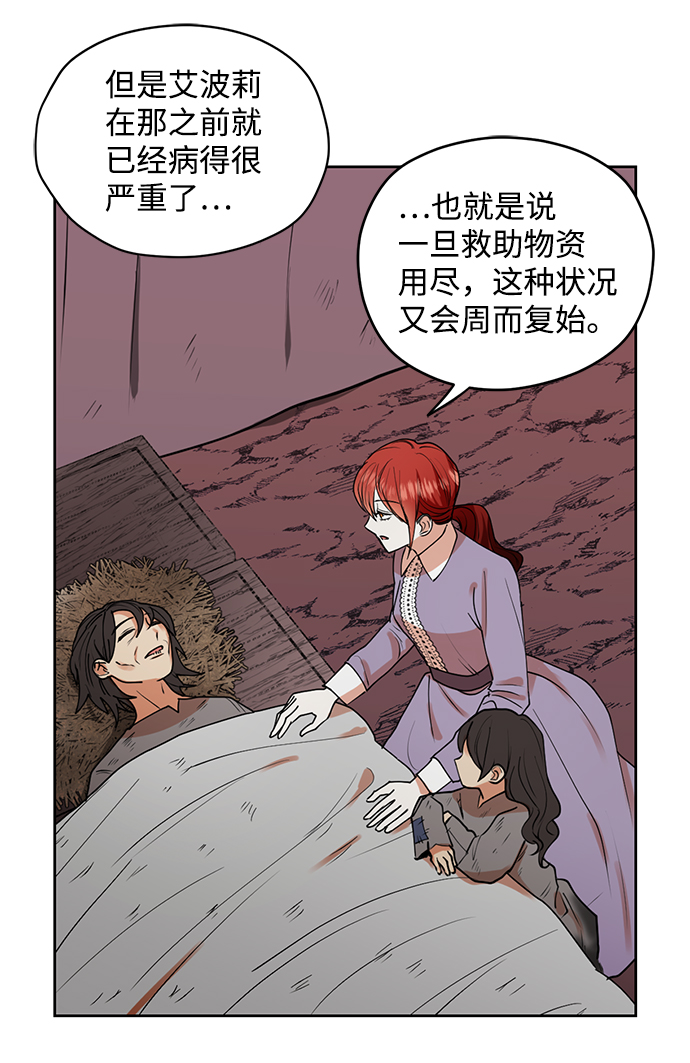 第30话28