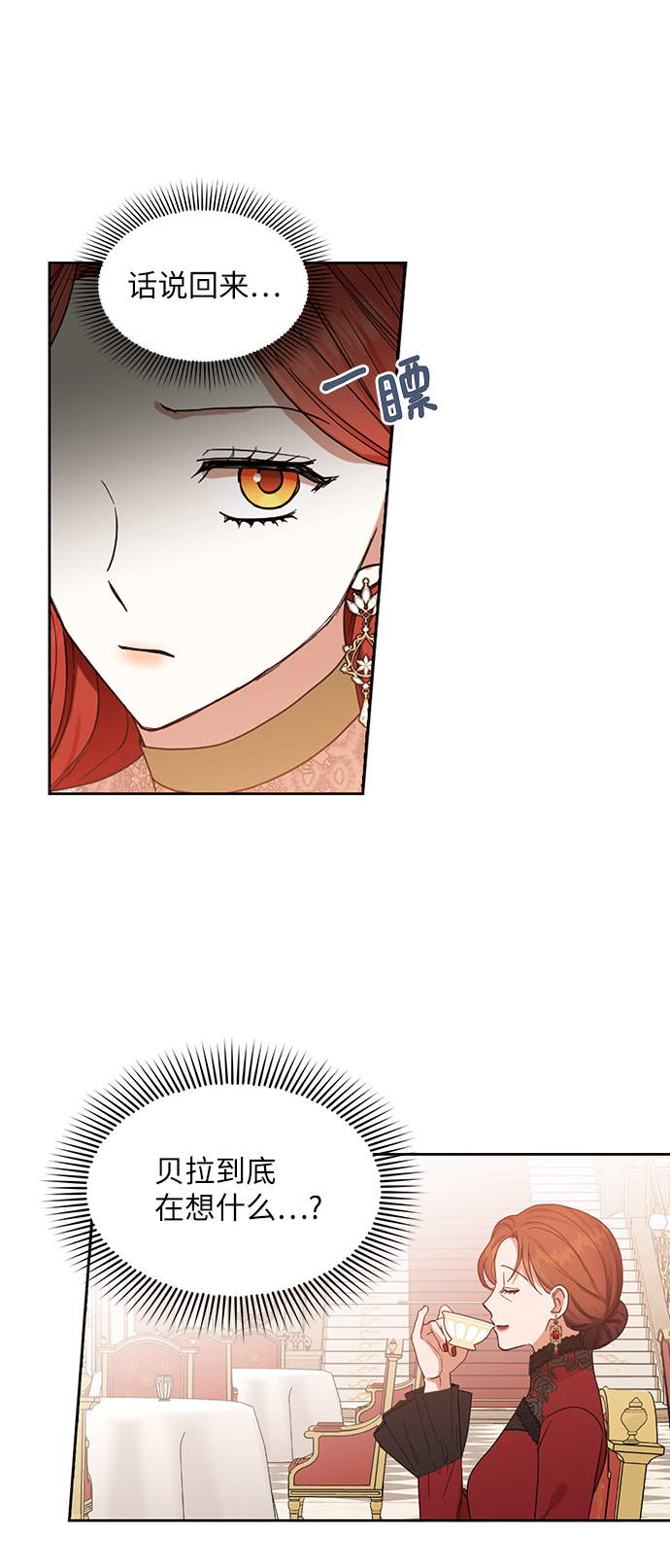 第55话35