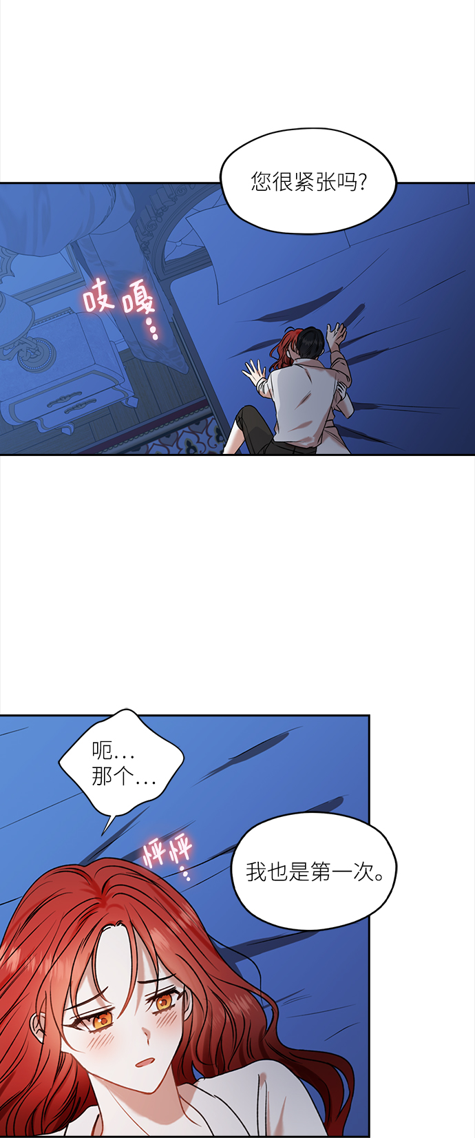 第37话51