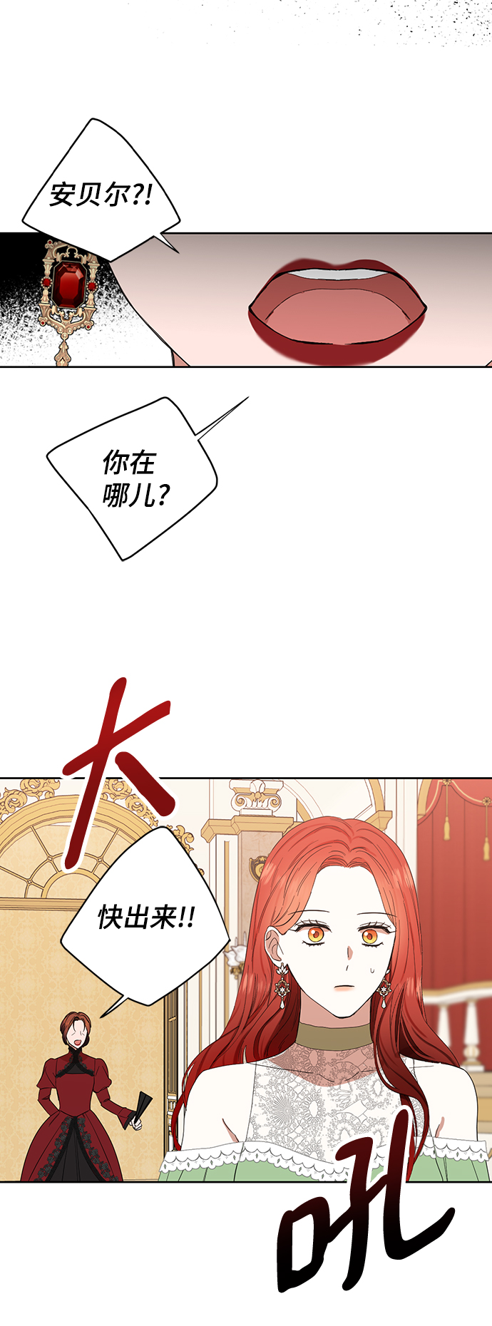 第54话54