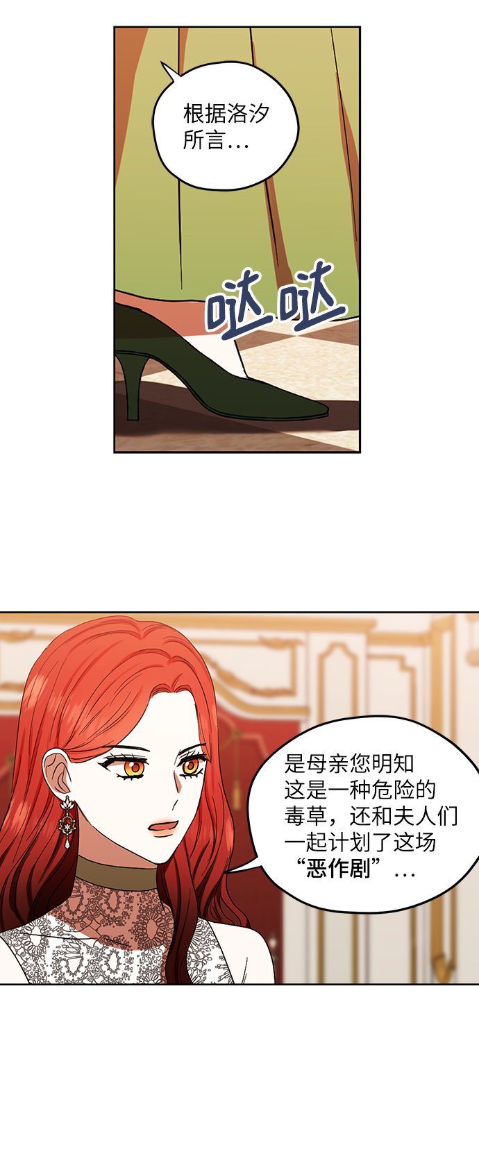 第57话15