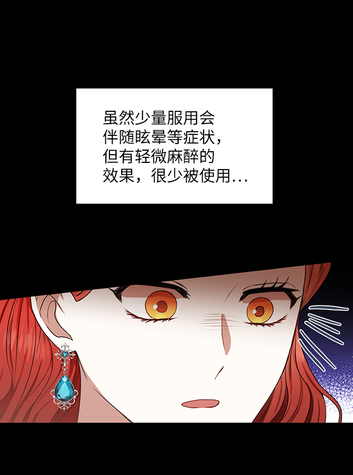 第55话9