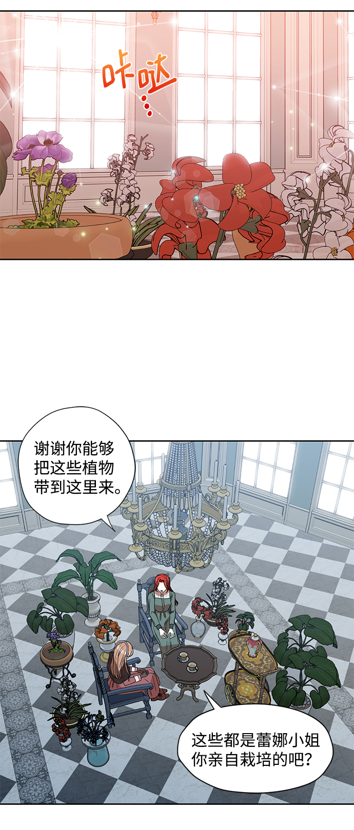 第13话32