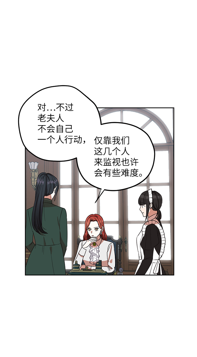 第53话34