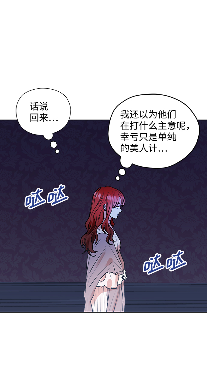 第27话27