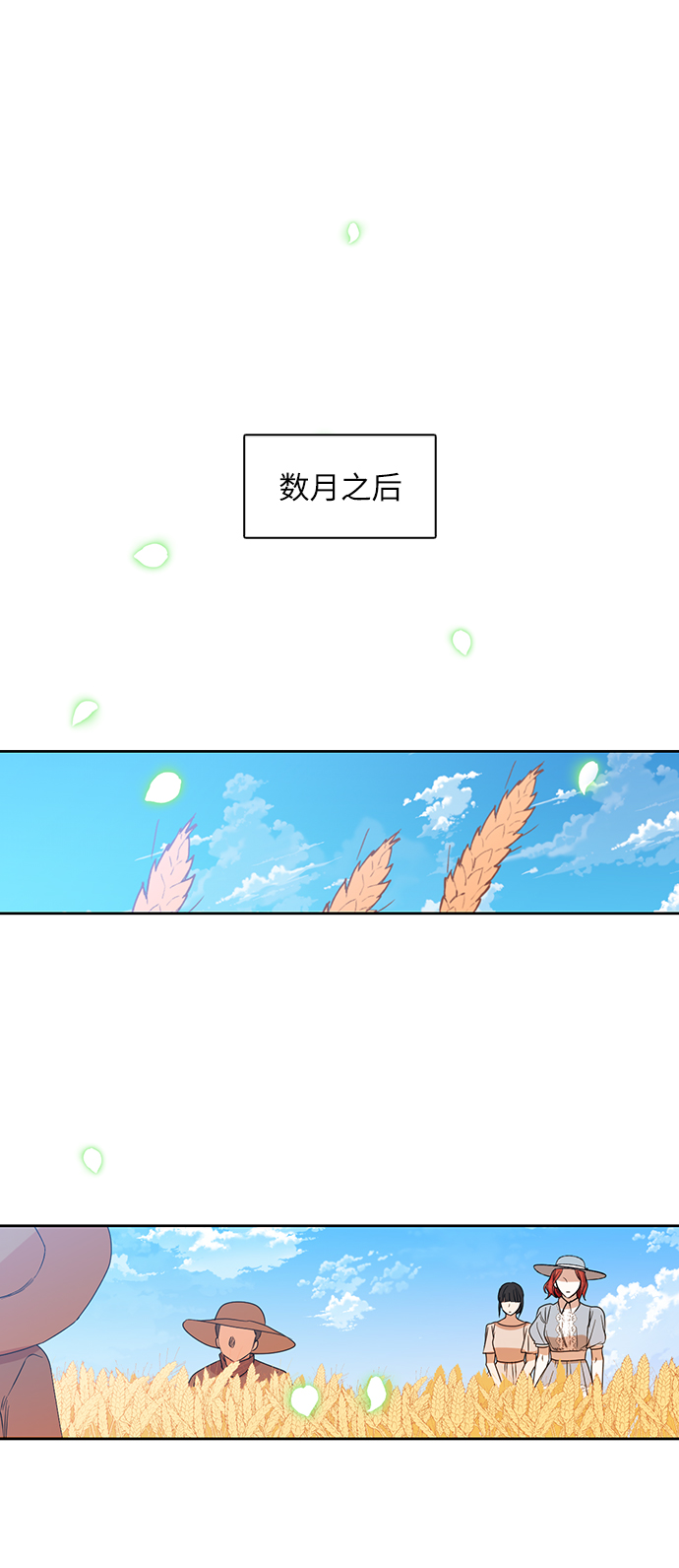 第71话48