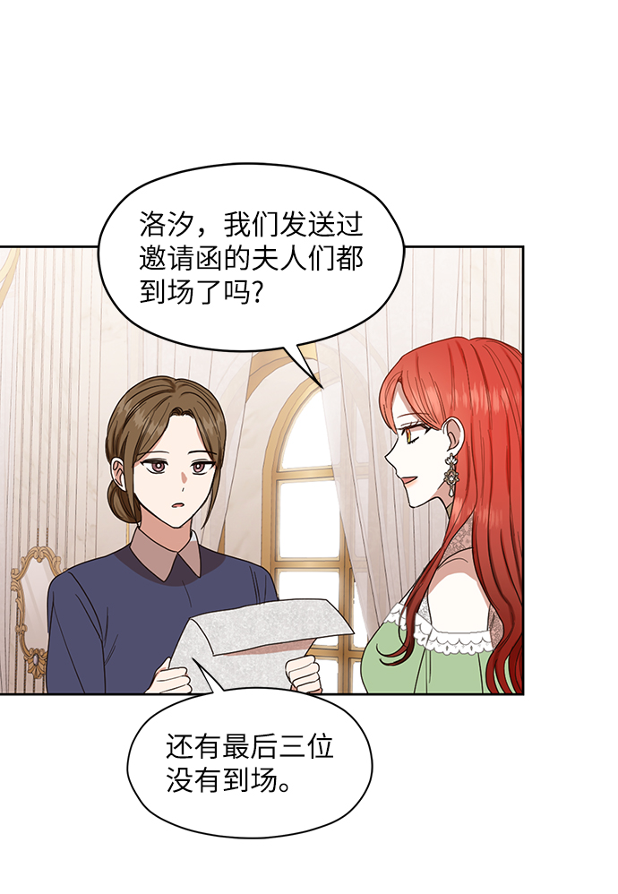 第54话28