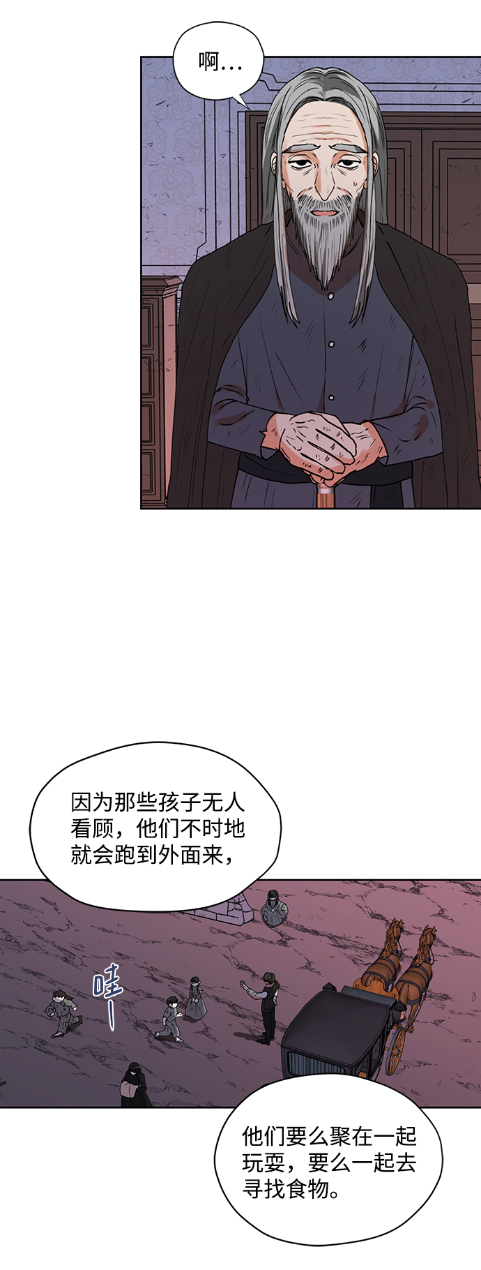 第30话13