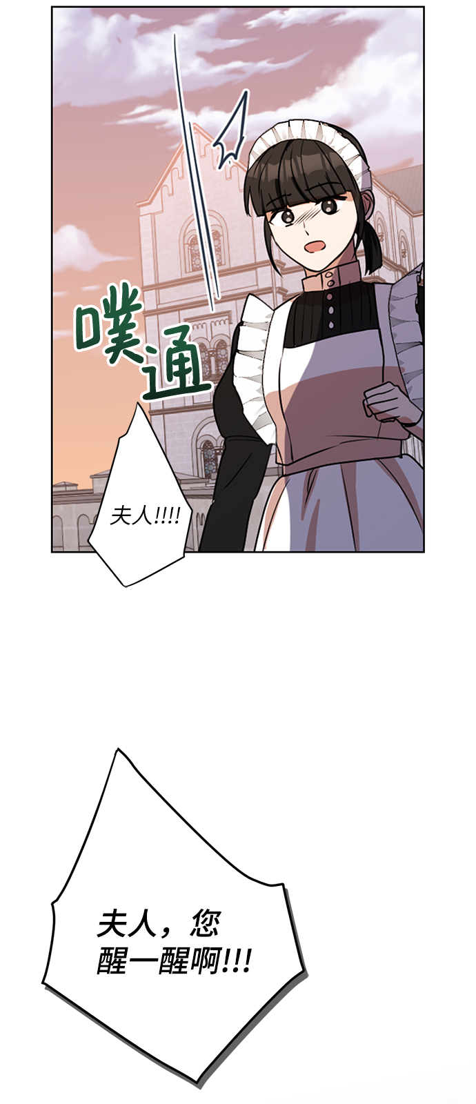 第70话59