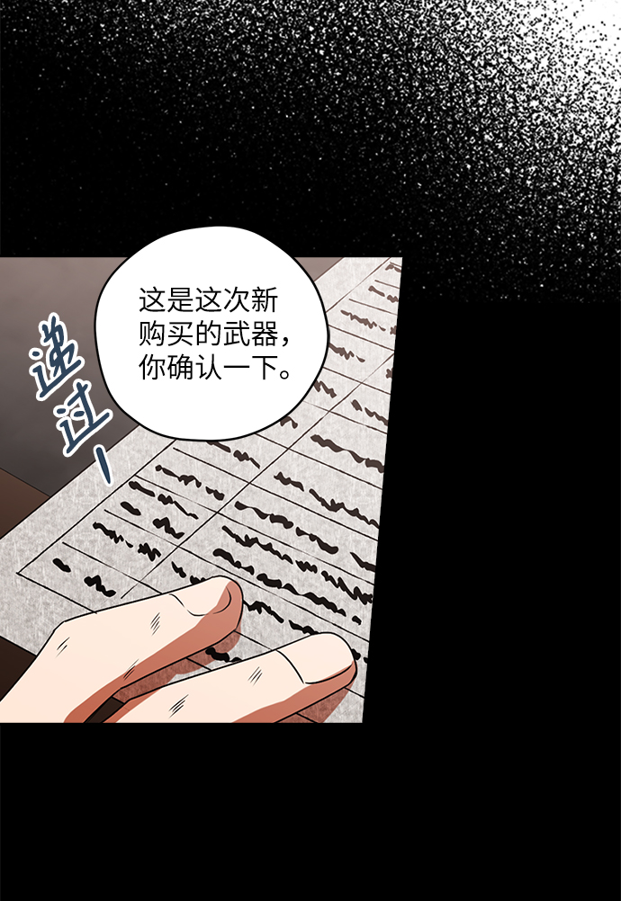 第42话40