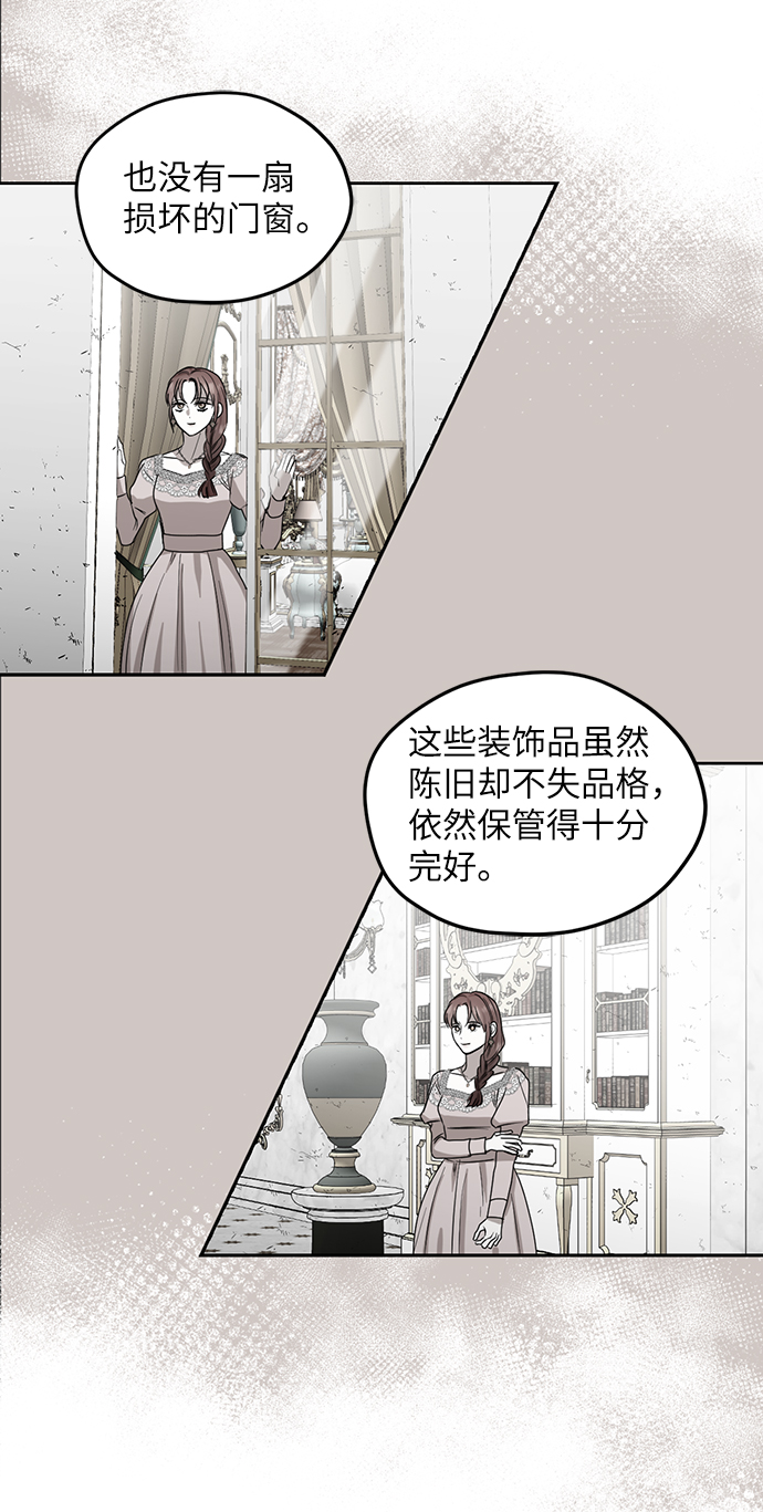 第66话13