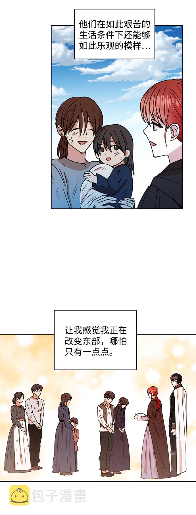第29话52