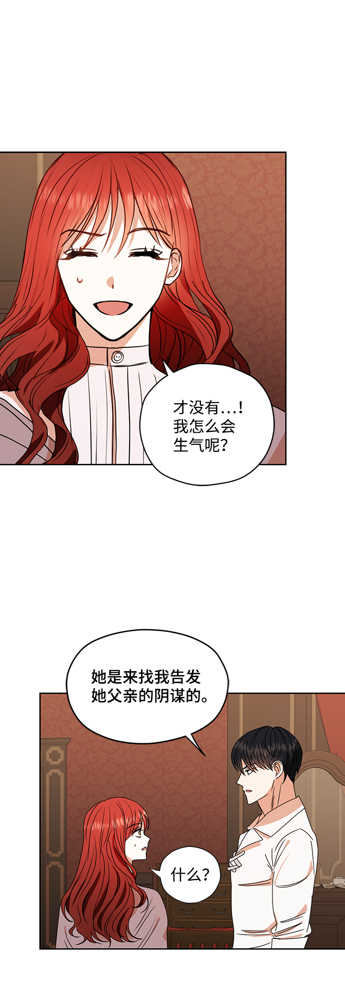 第28话16