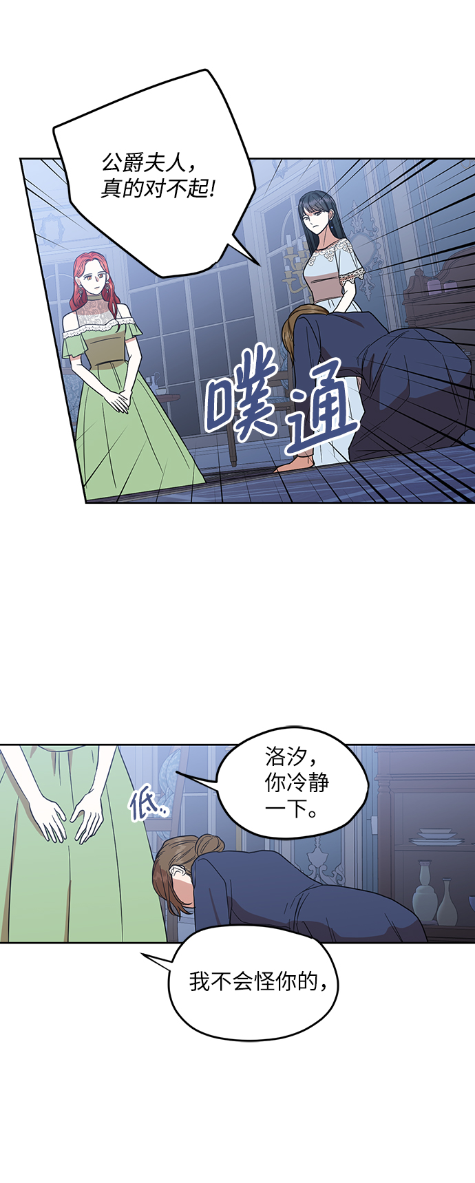 第57话32