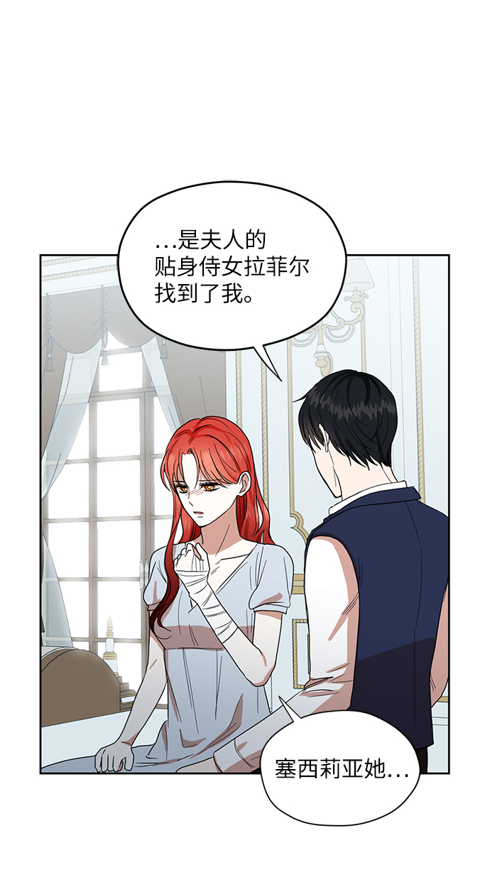 第59话12