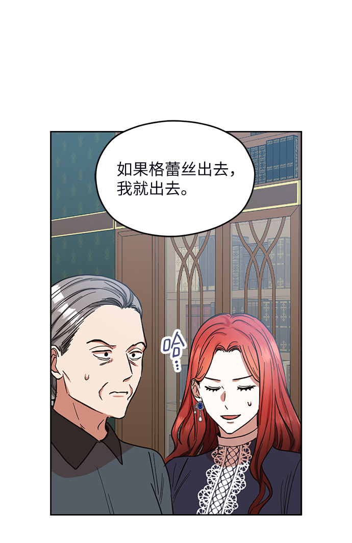 第52话10