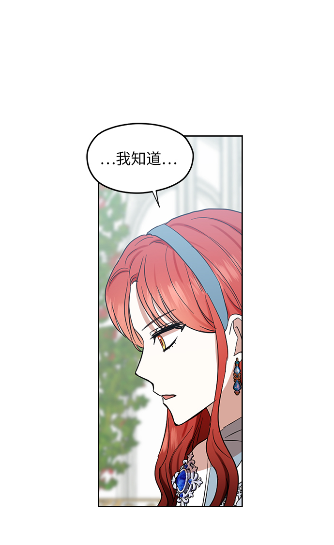 第67话31
